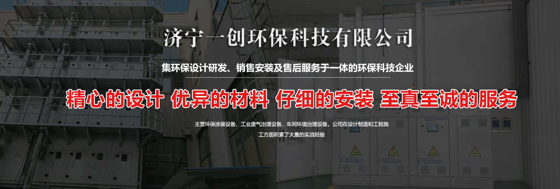 plc自動(dòng)控制柜