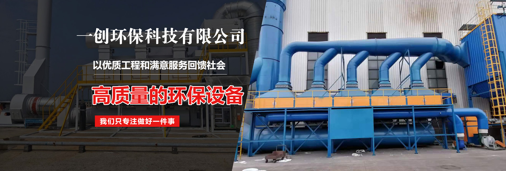 水簾噴漆房