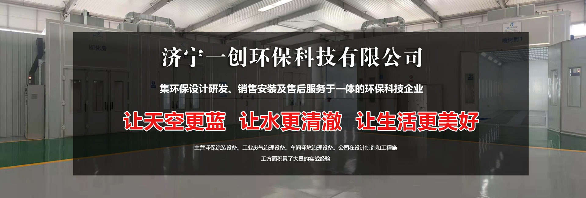 山東電氣自動(dòng)控制柜